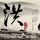 办理高仿海斯罗珀学院毕业证【degxx.com】